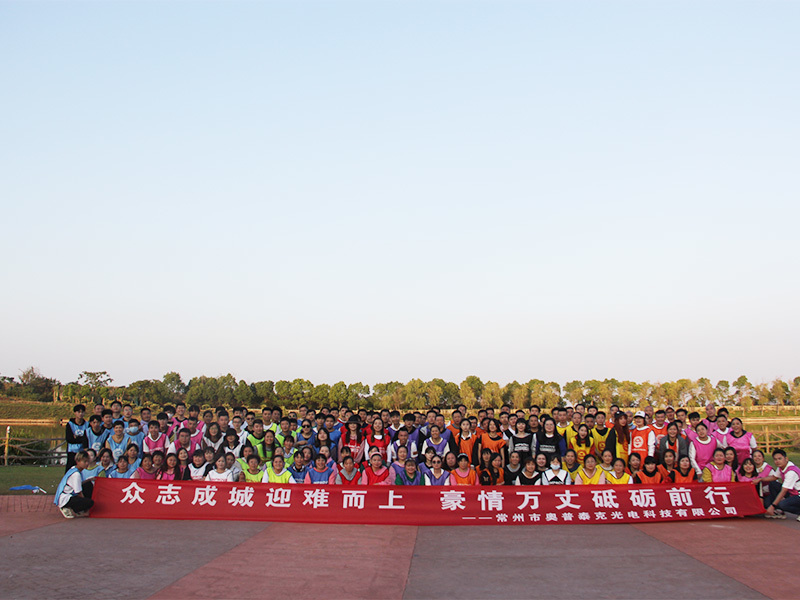 Changzhou Haolilai Photo-Electionity Scientific and Technical Co., Ltd.